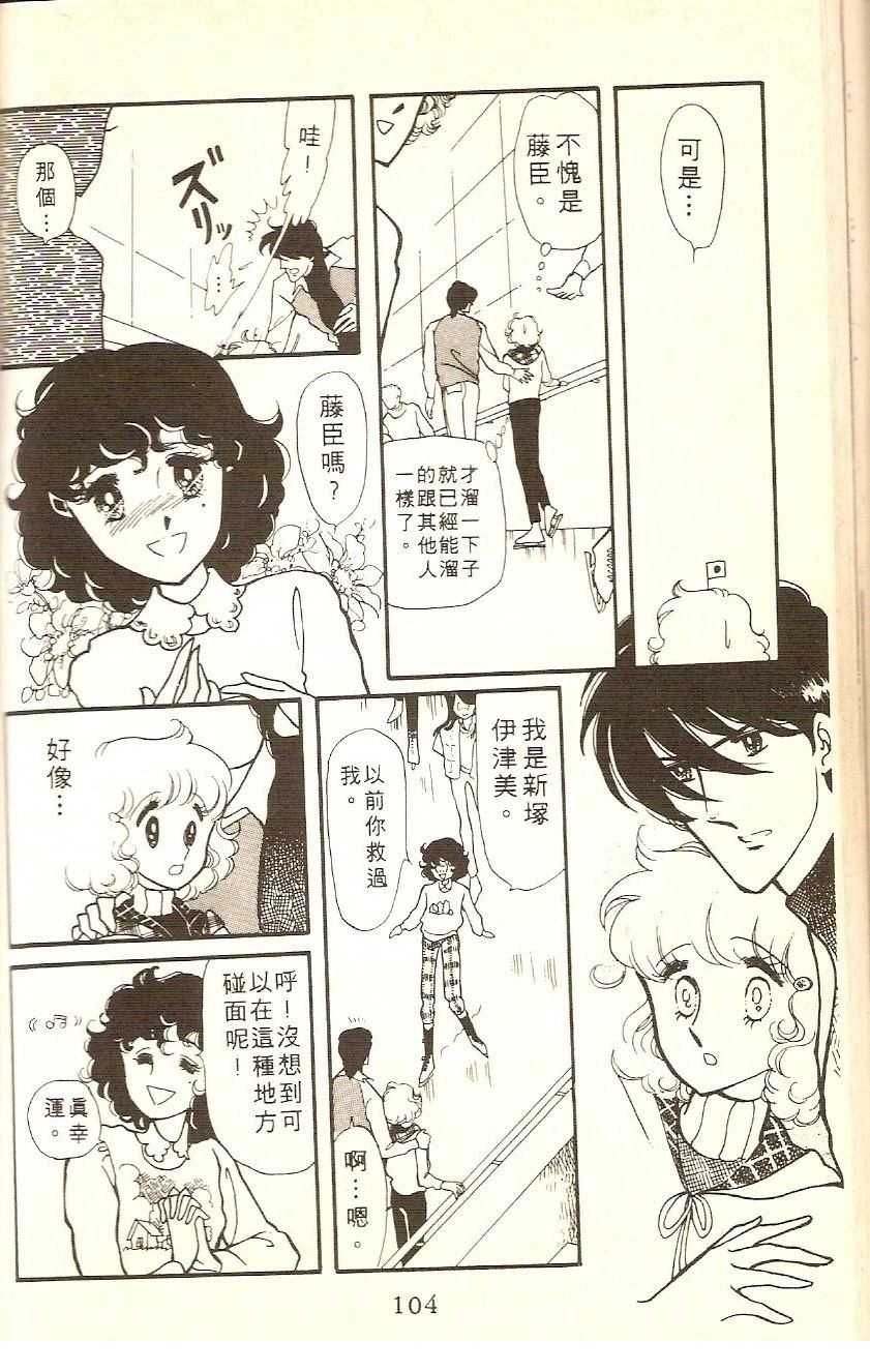 第102页