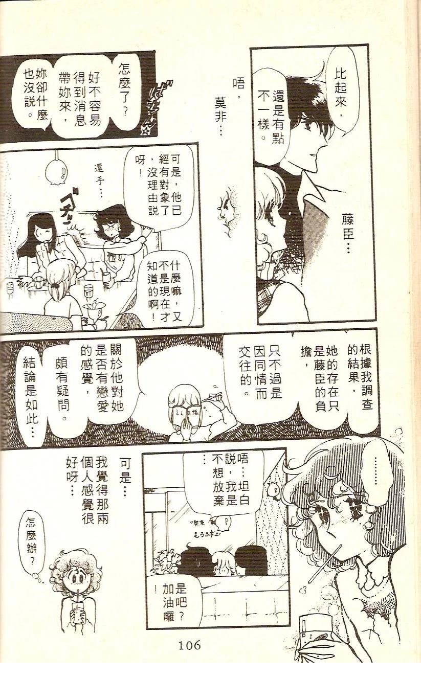 第104页