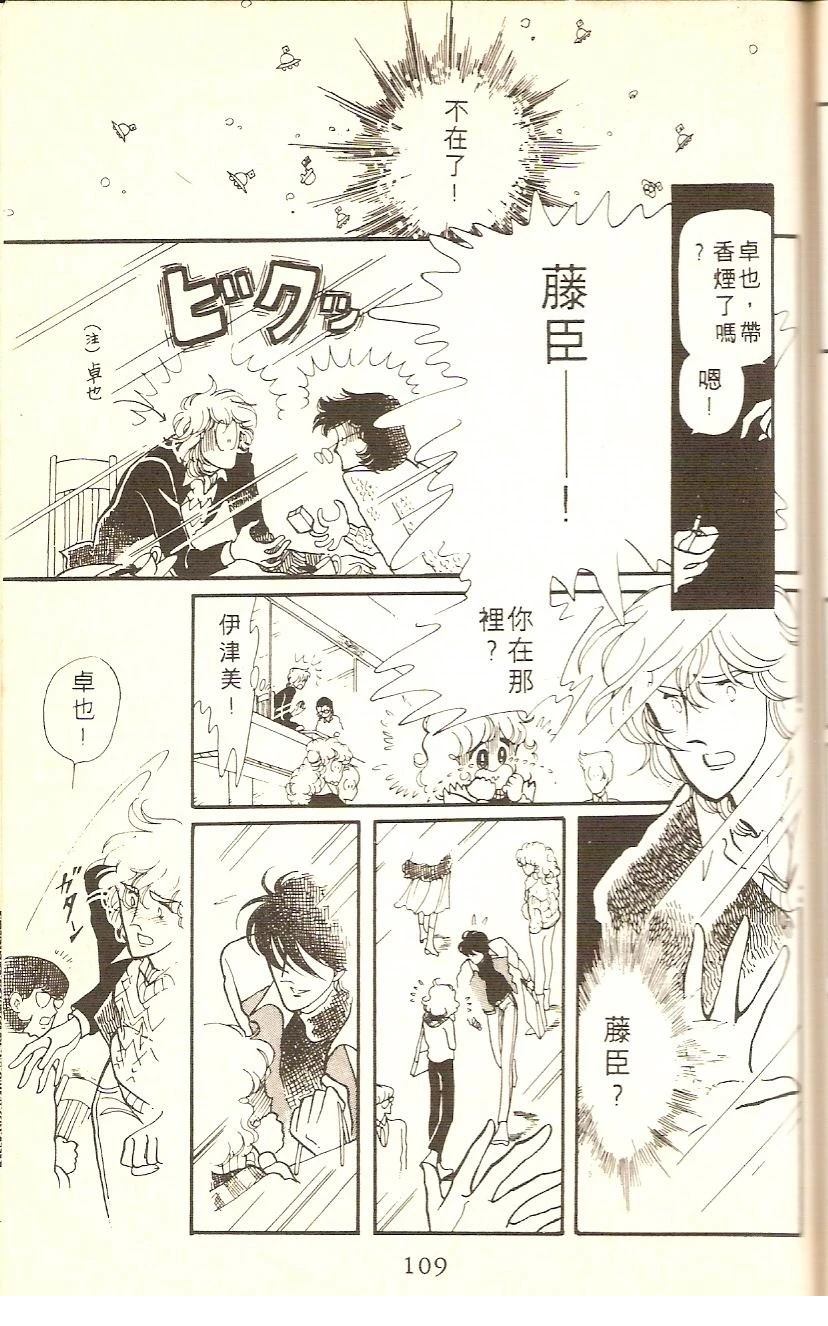 第107页