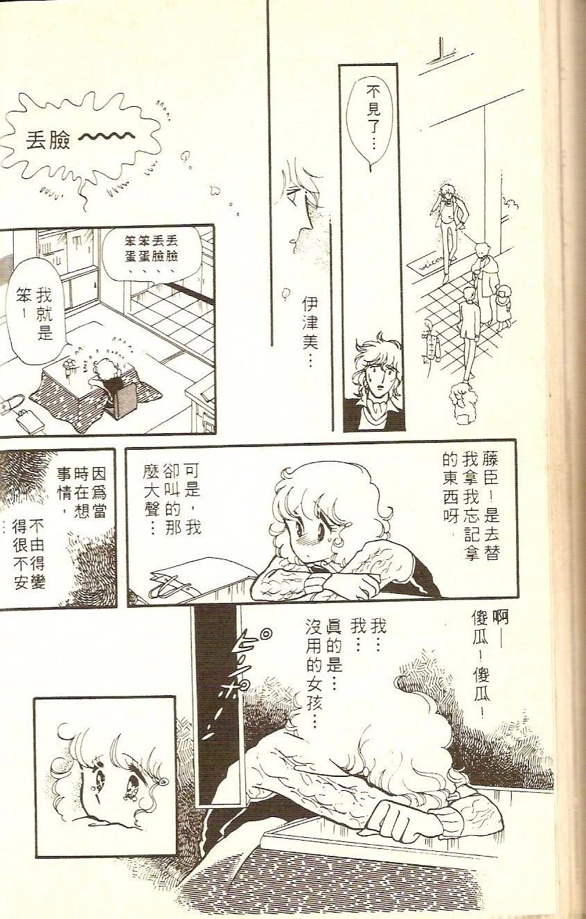 第108页