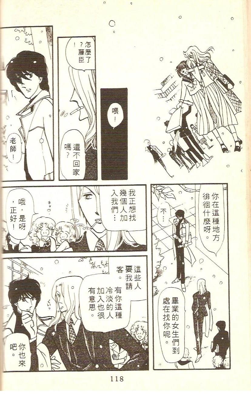 第116页