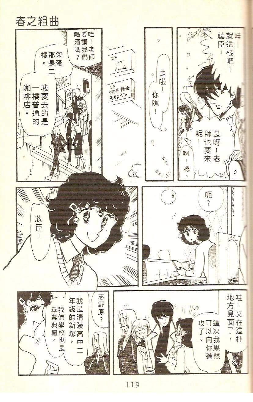 第117页