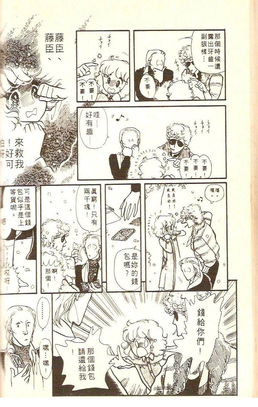 第124页