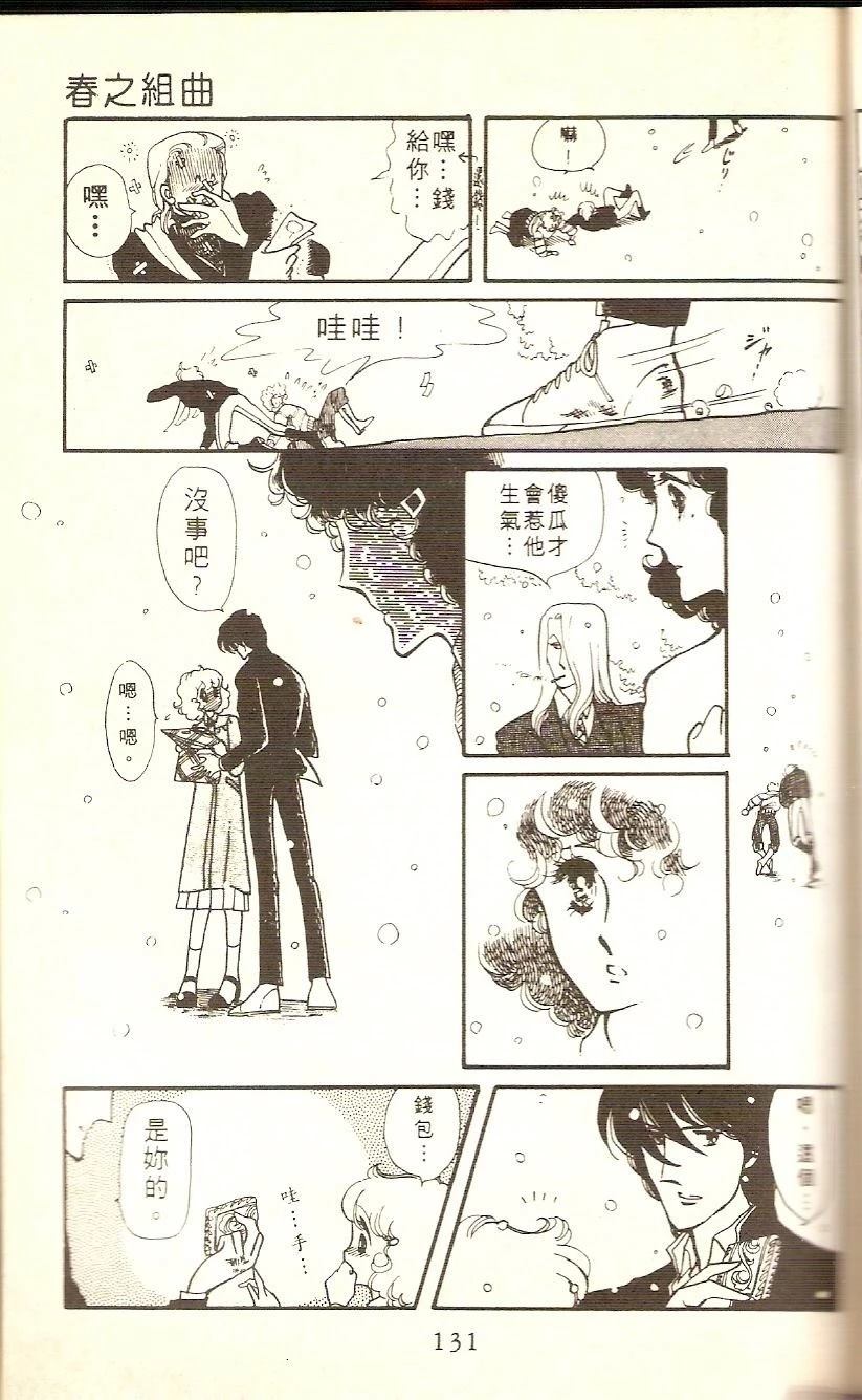 第129页