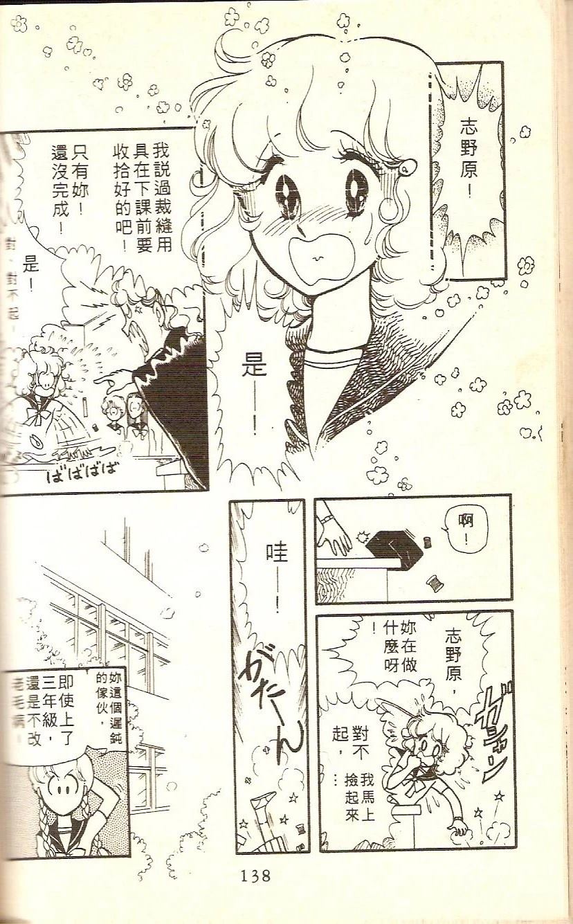 第136页