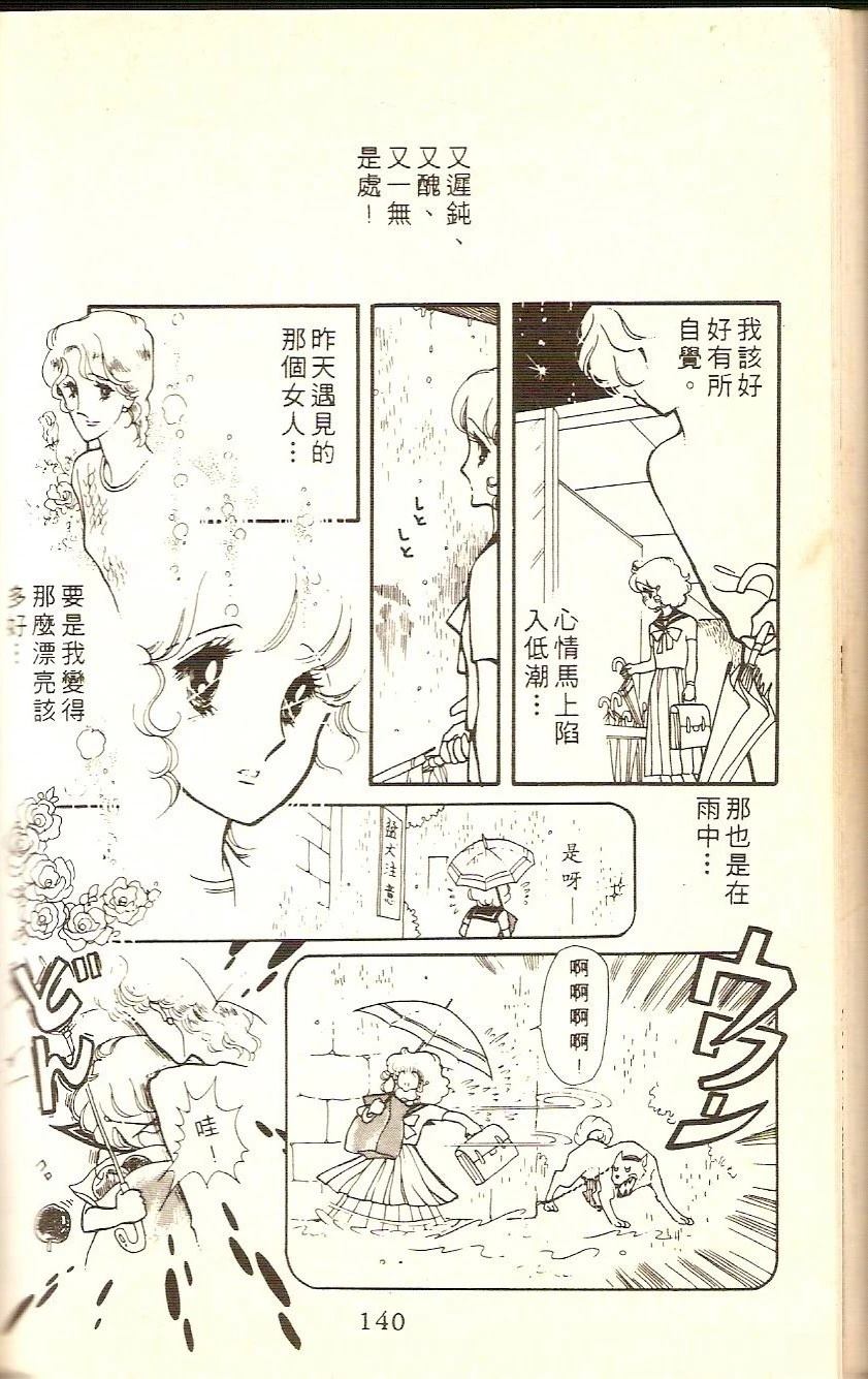 第138页