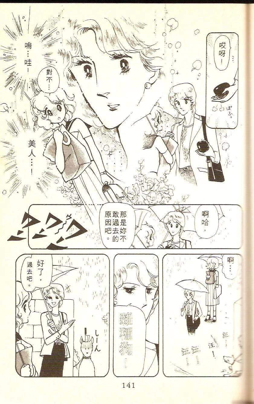 第139页