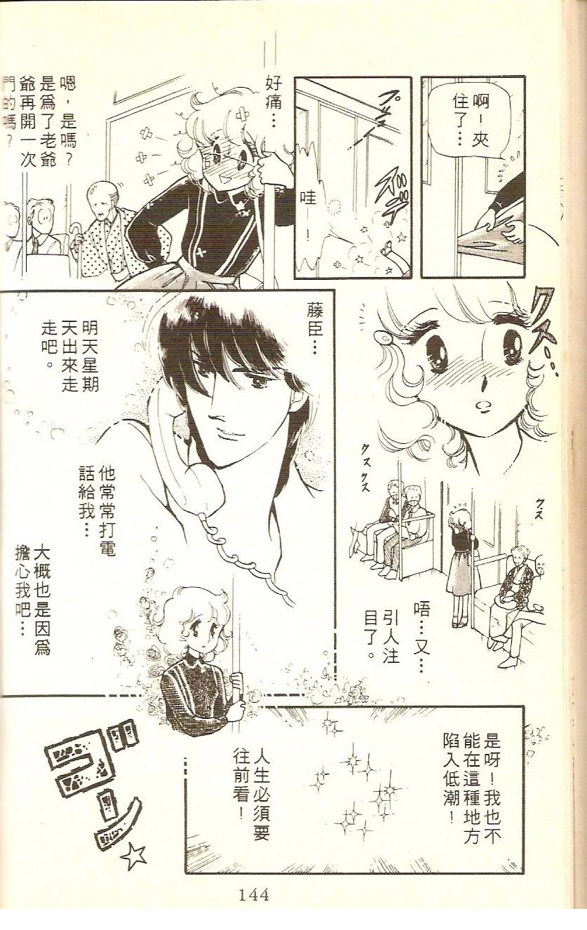 第142页