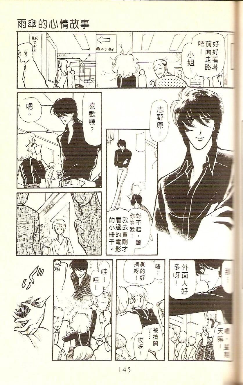 第143页