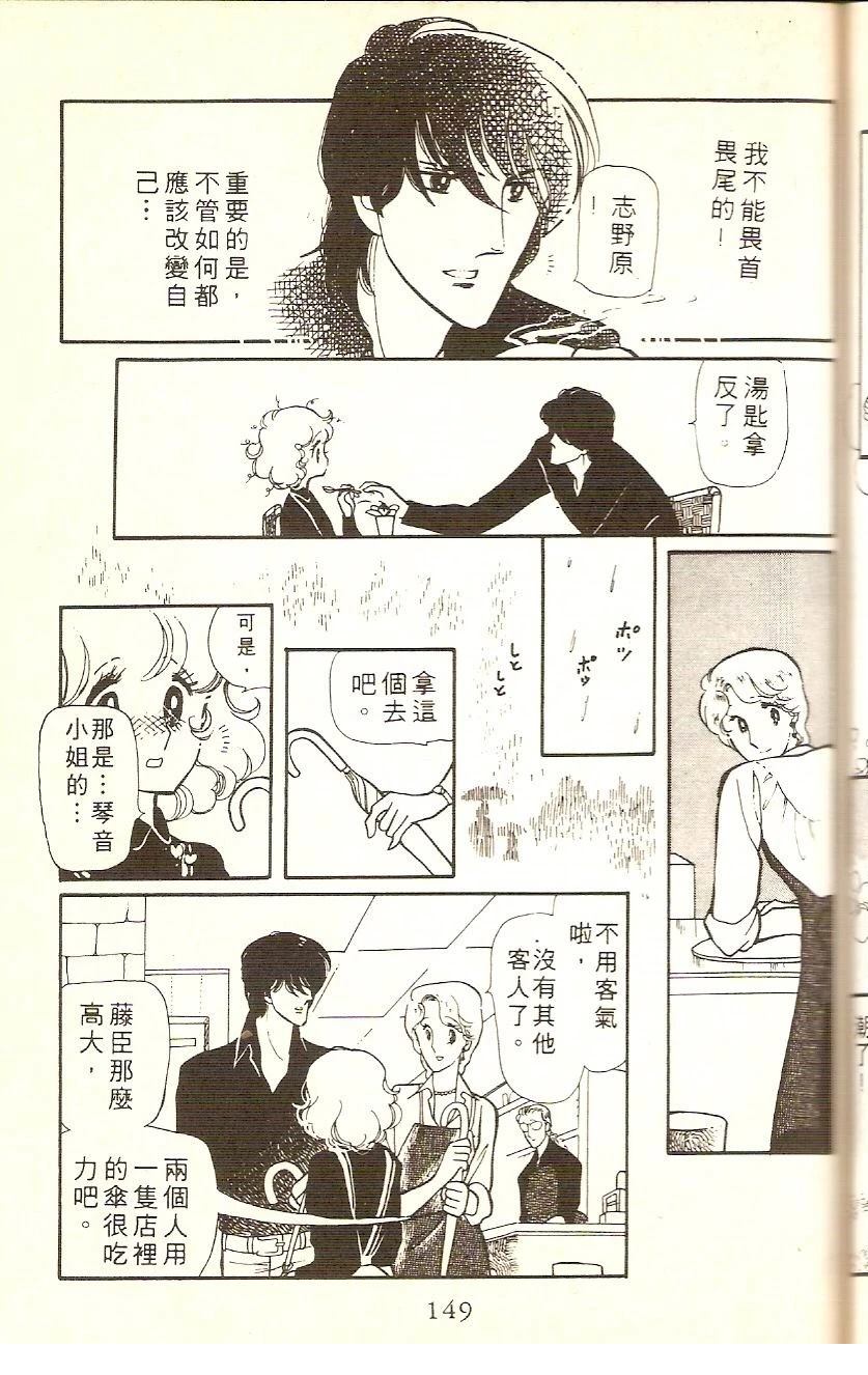 第147页