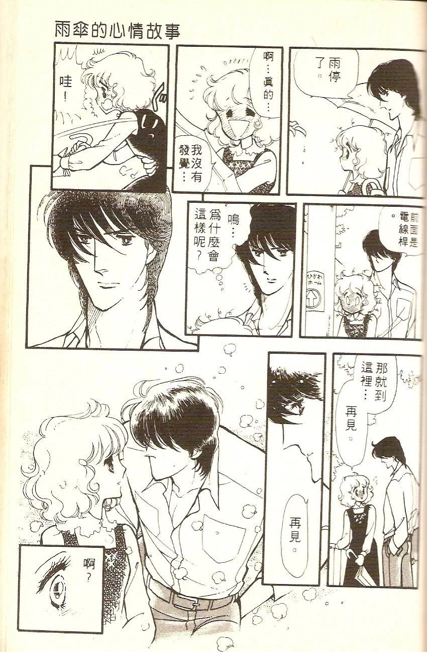 第163页