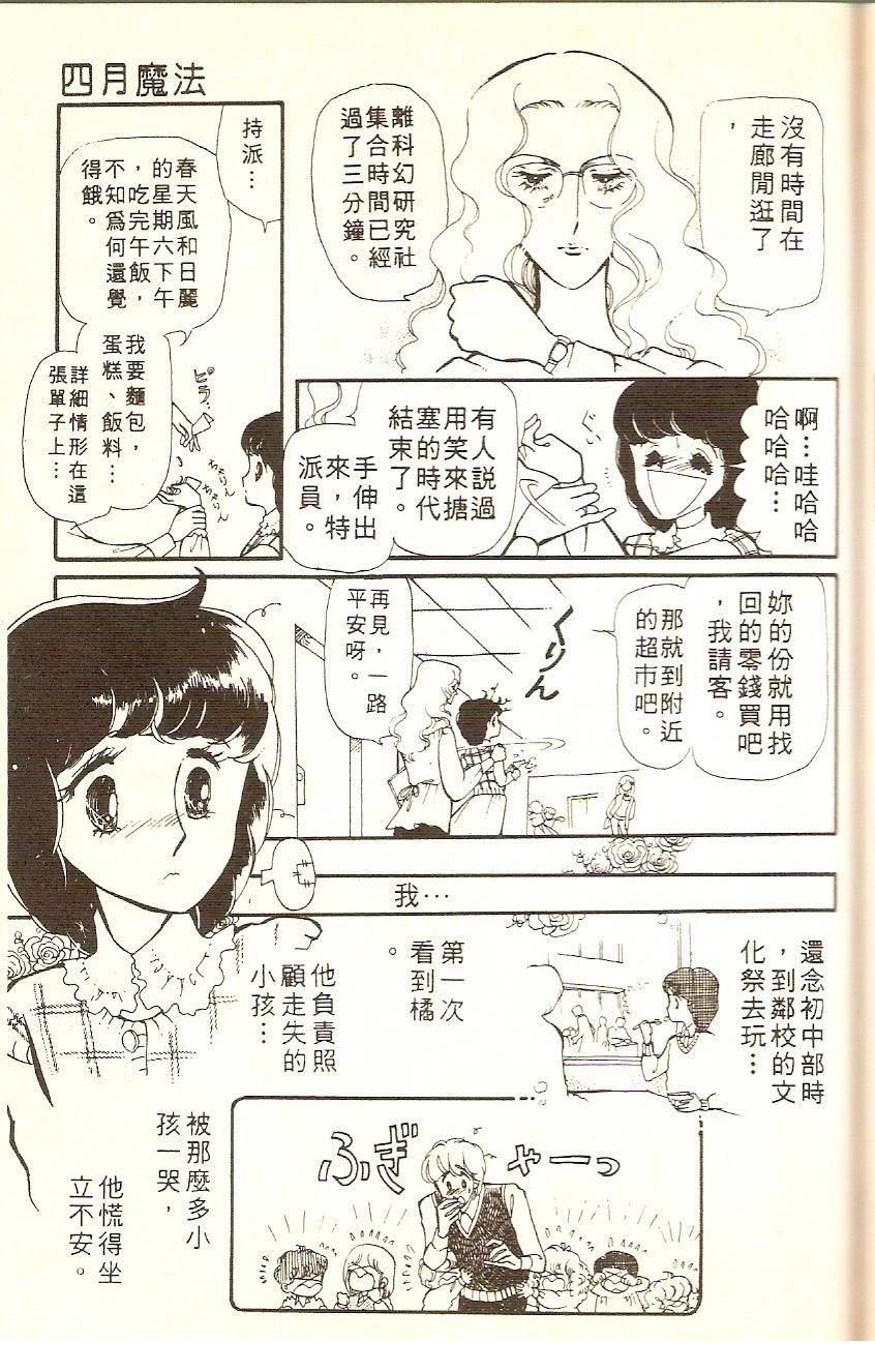 第167页