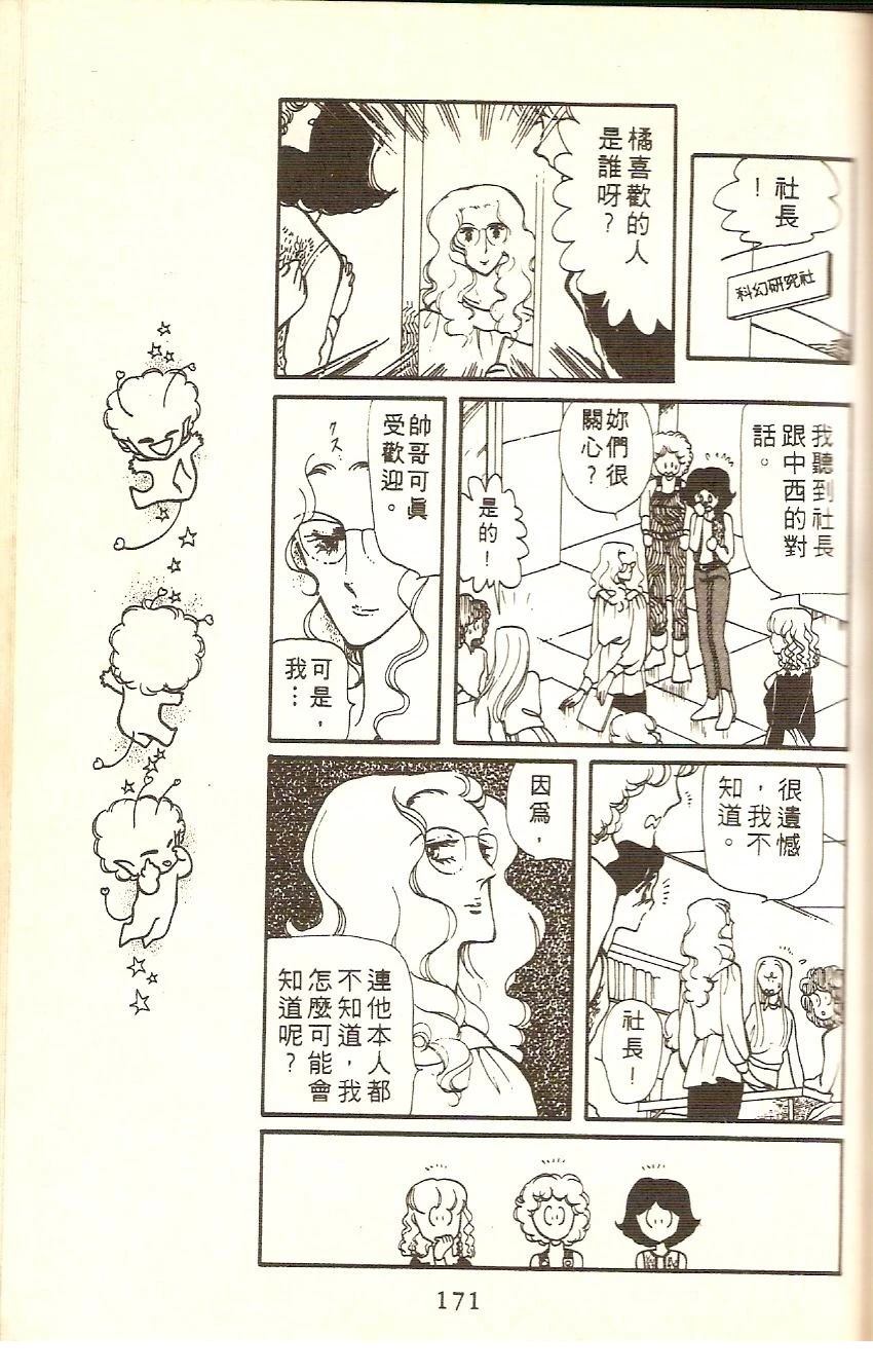 第169页