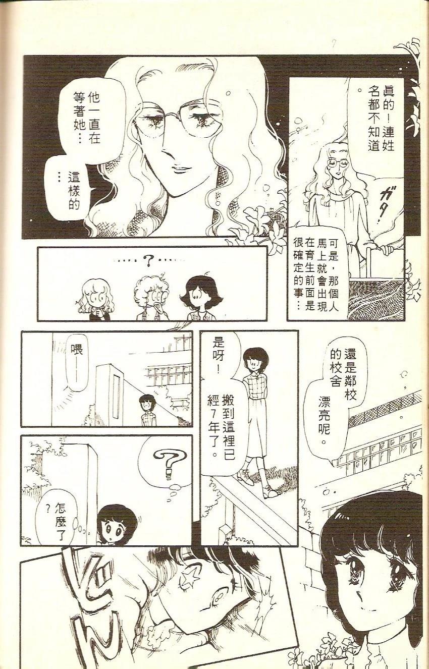 第170页