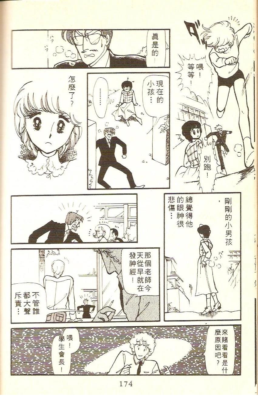 第172页