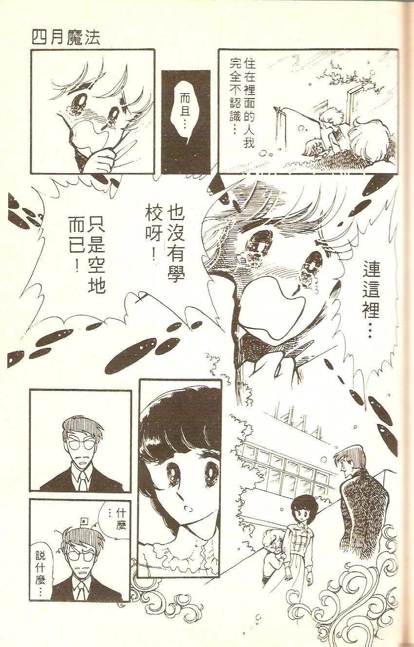 第177页