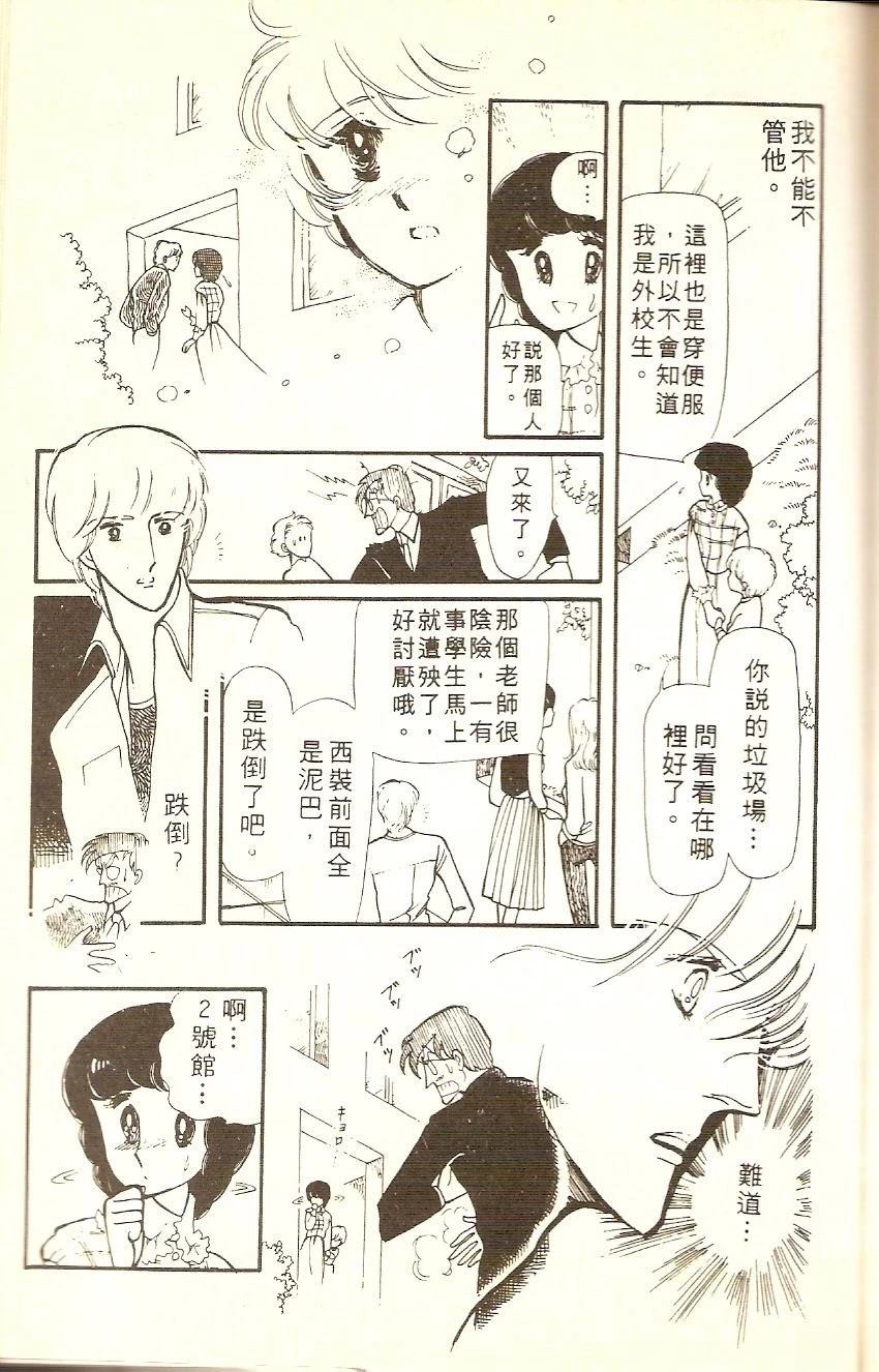 第181页