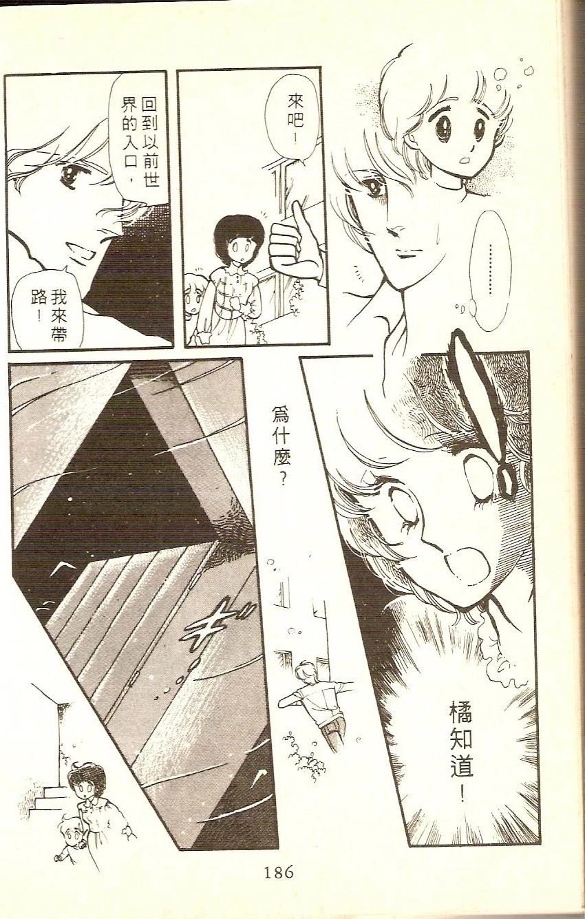 第184页