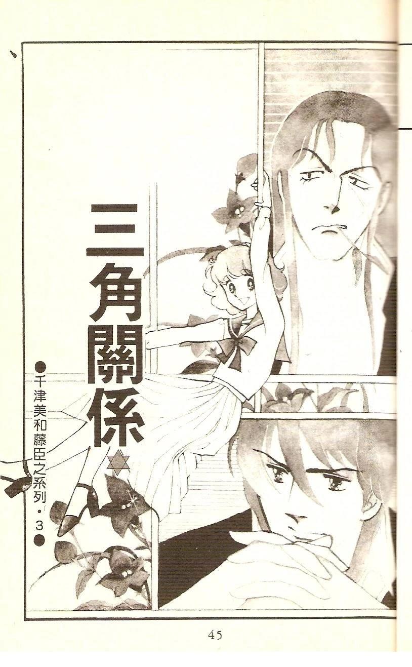 第43页
