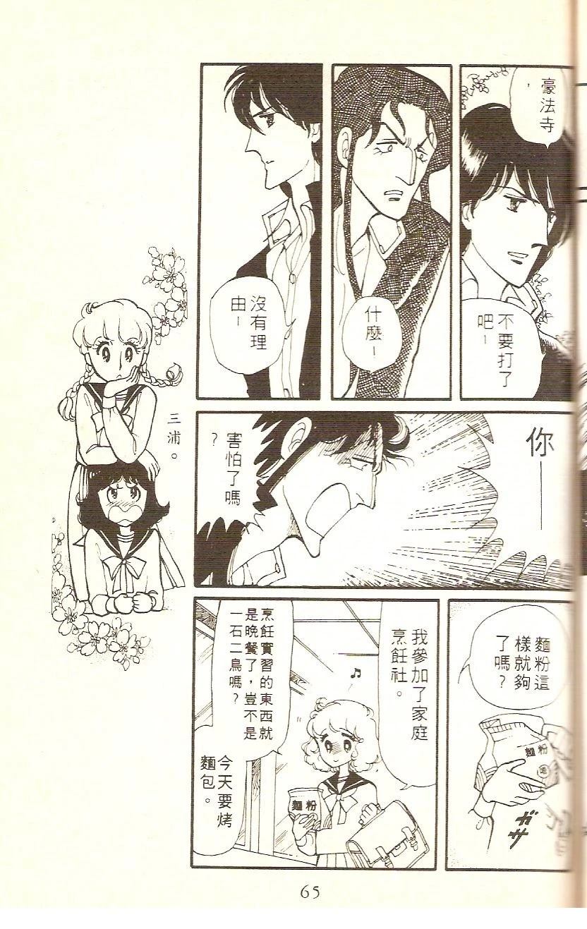 第63页