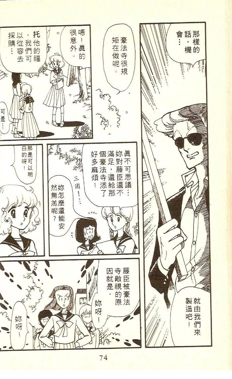 第72页