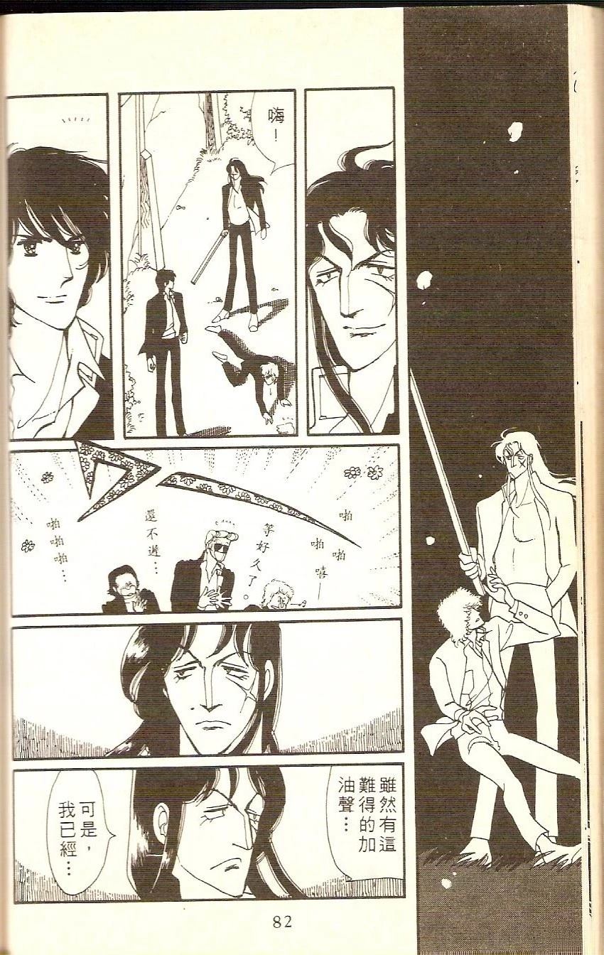 第80页