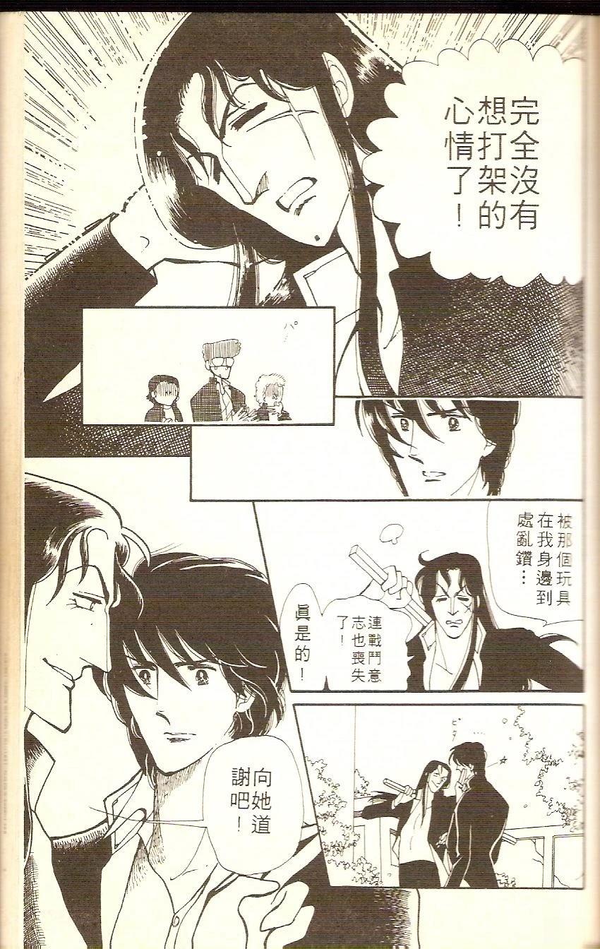 第81页