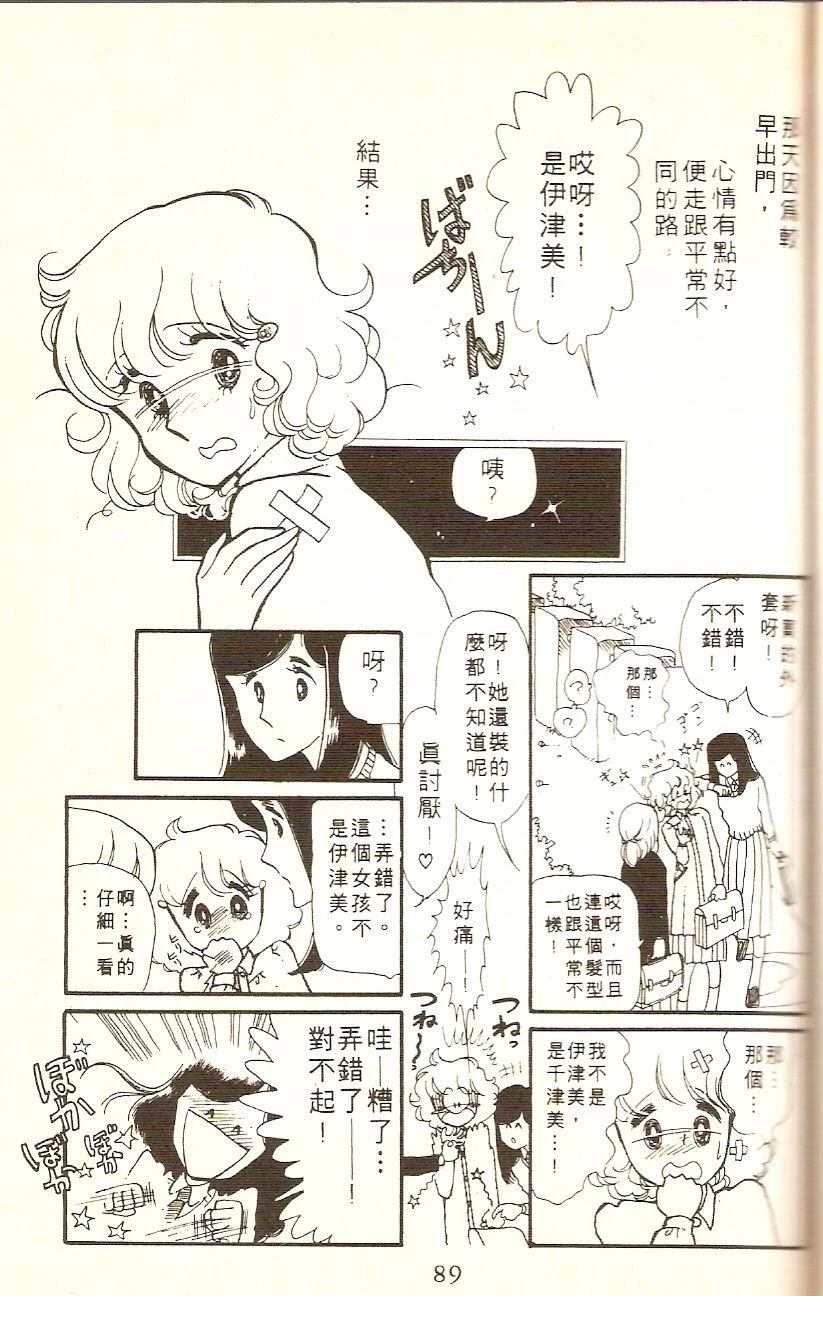 第87页