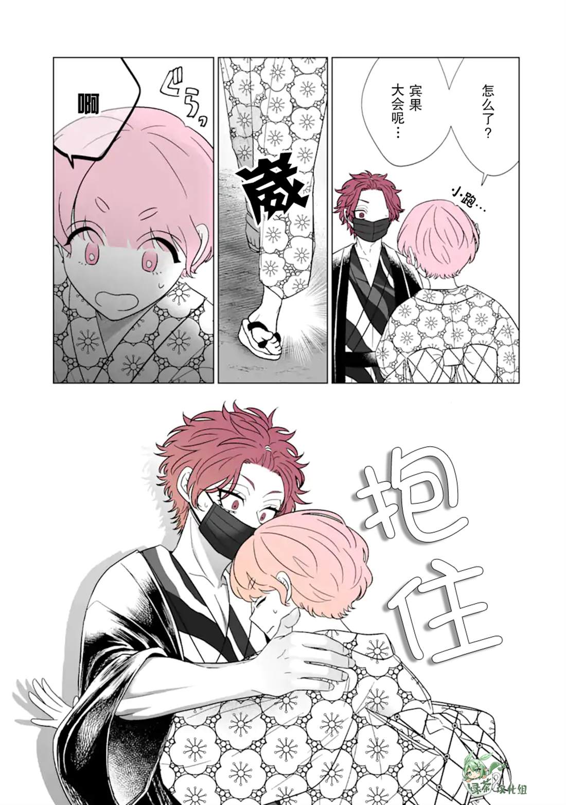 第19页