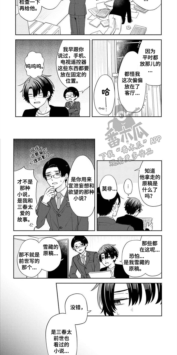 第18页