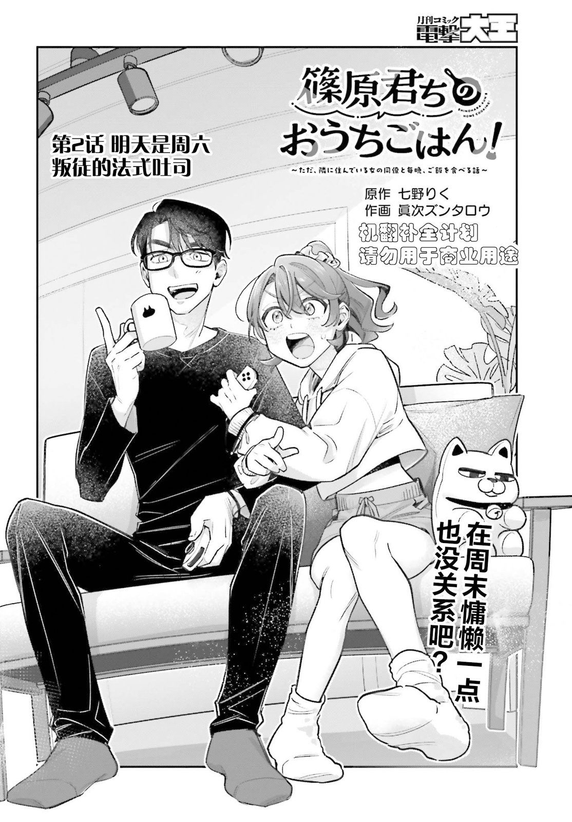 第1页