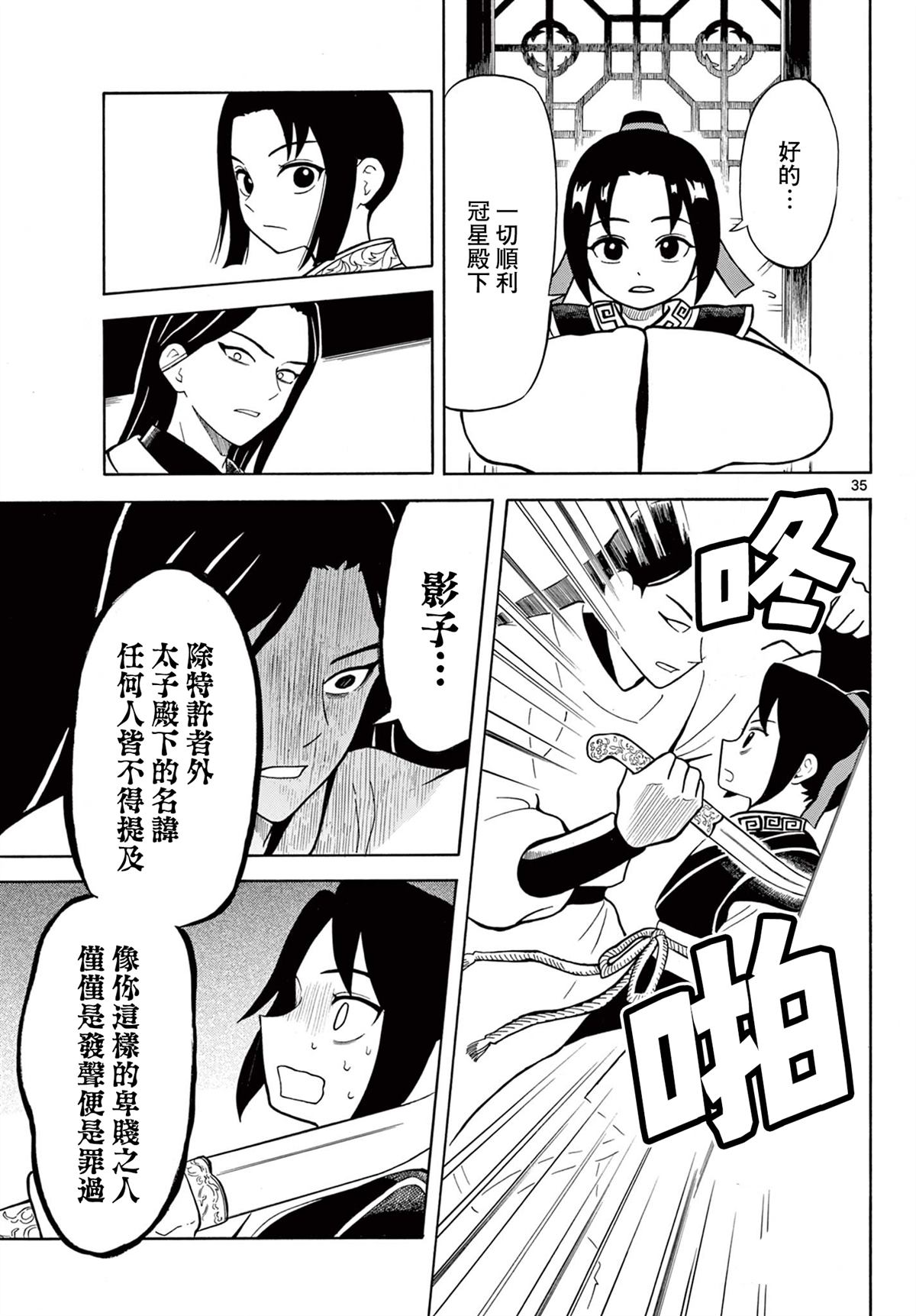 第37页