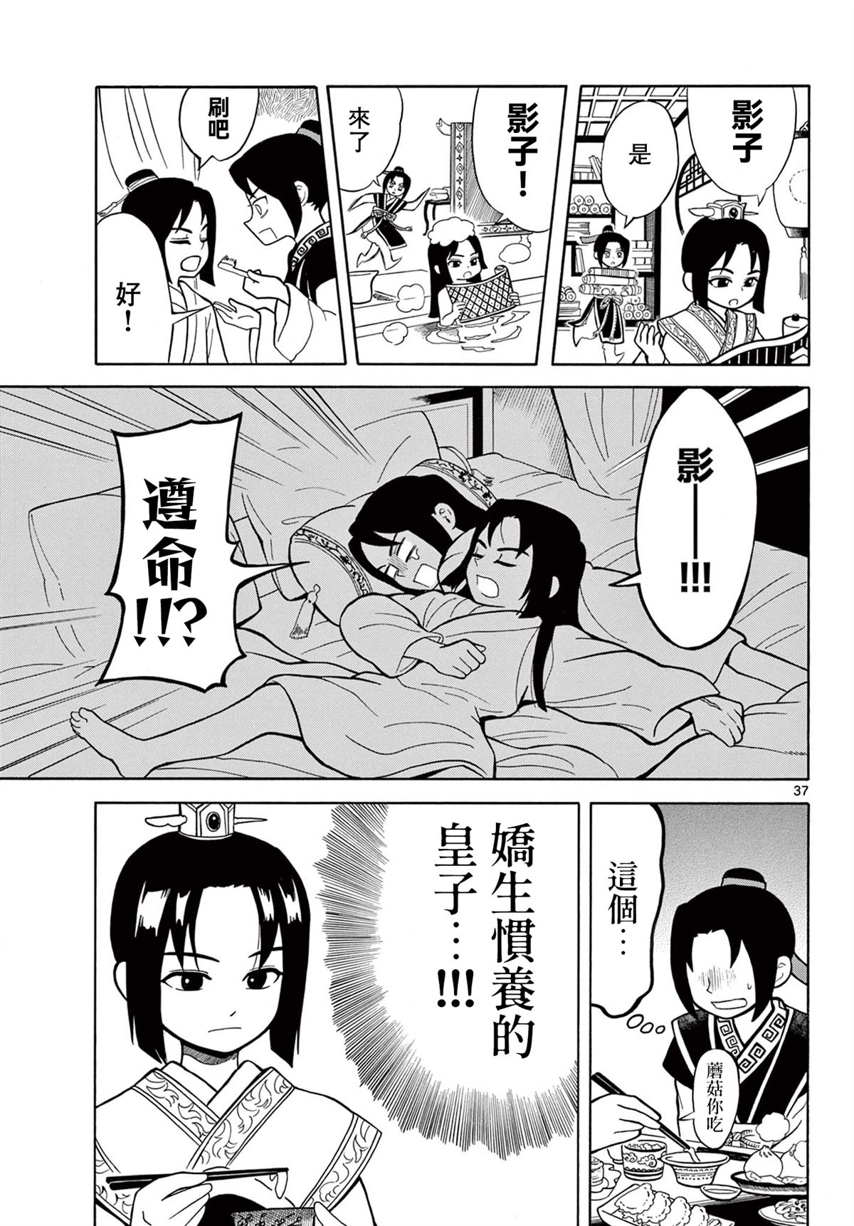 第39页