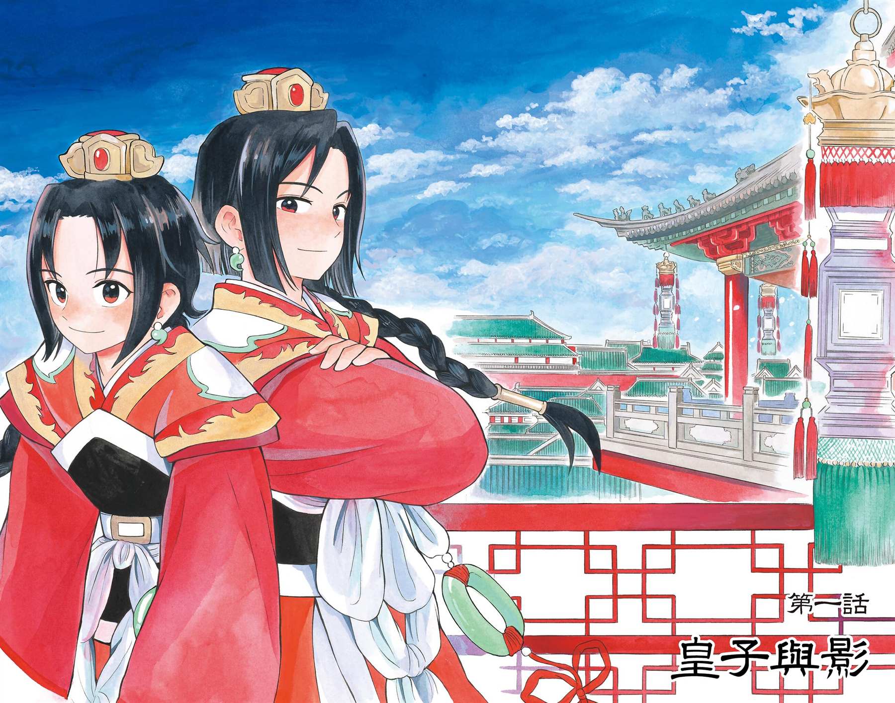 第5页