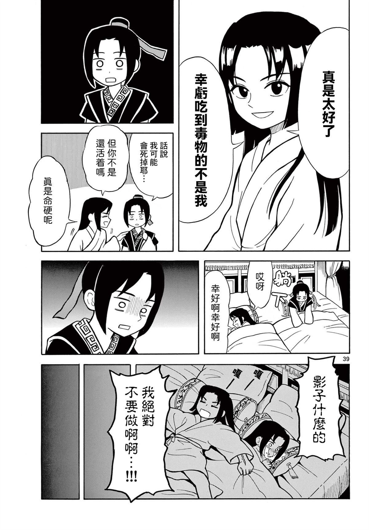 第41页