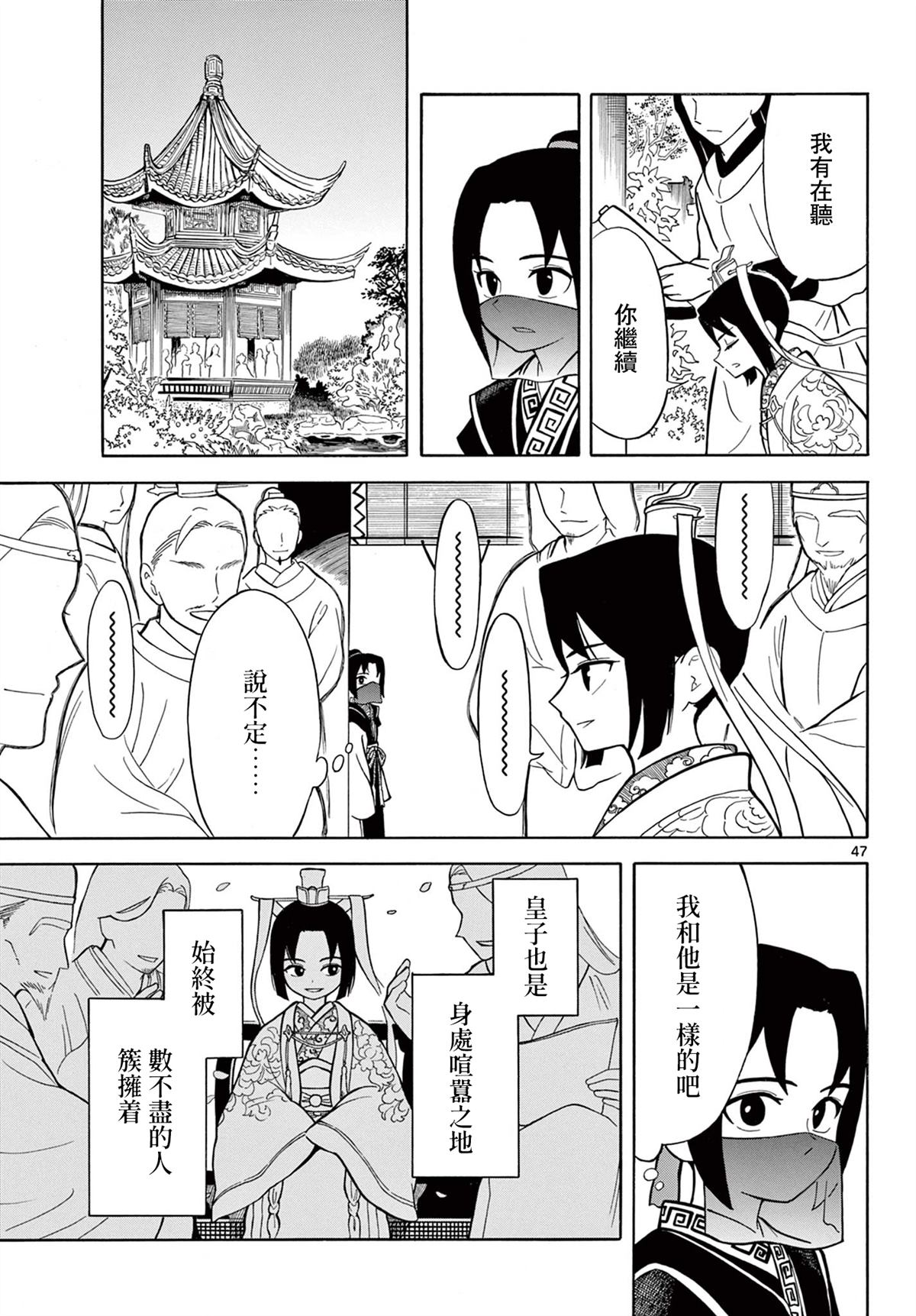 第49页