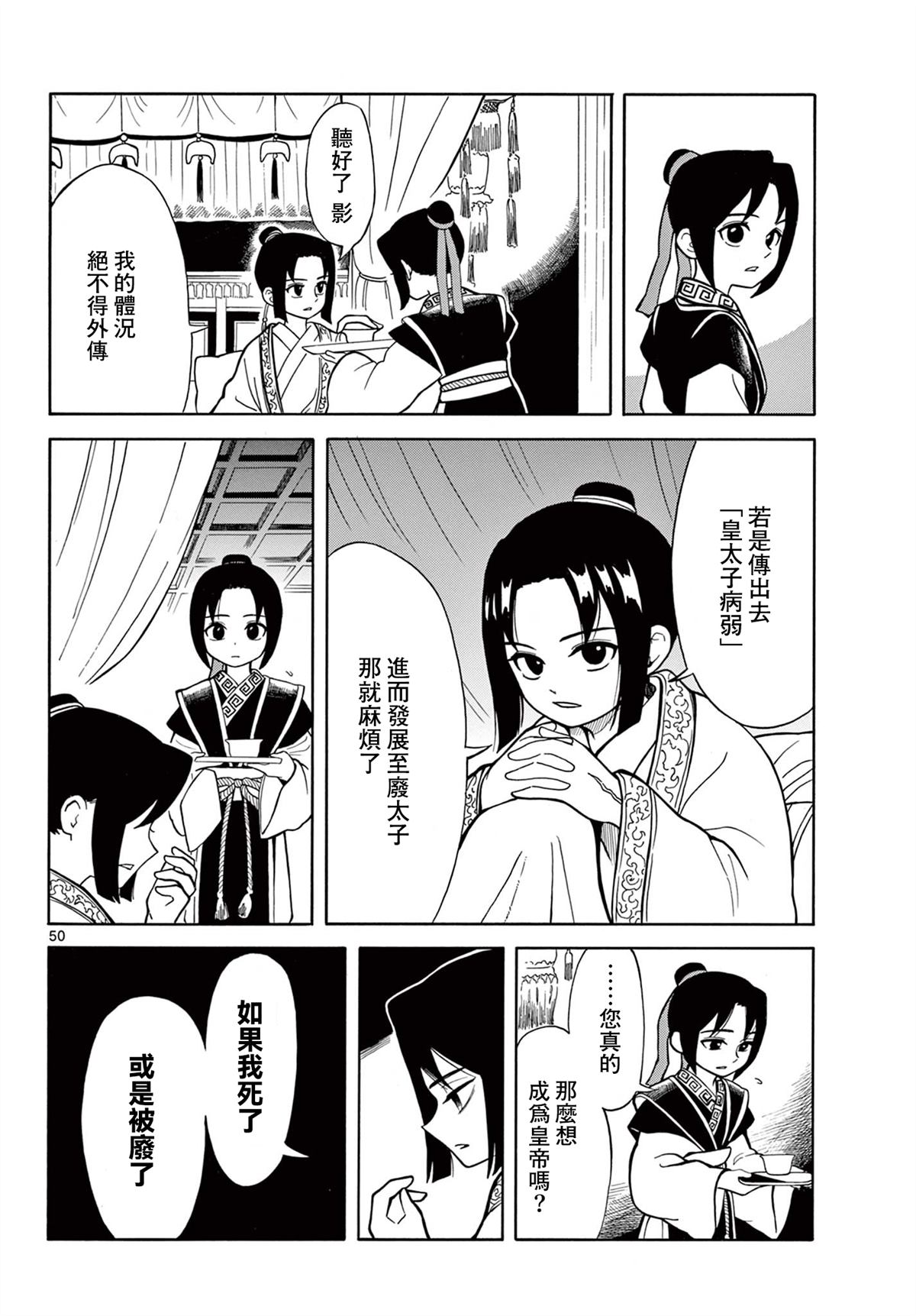 第52页