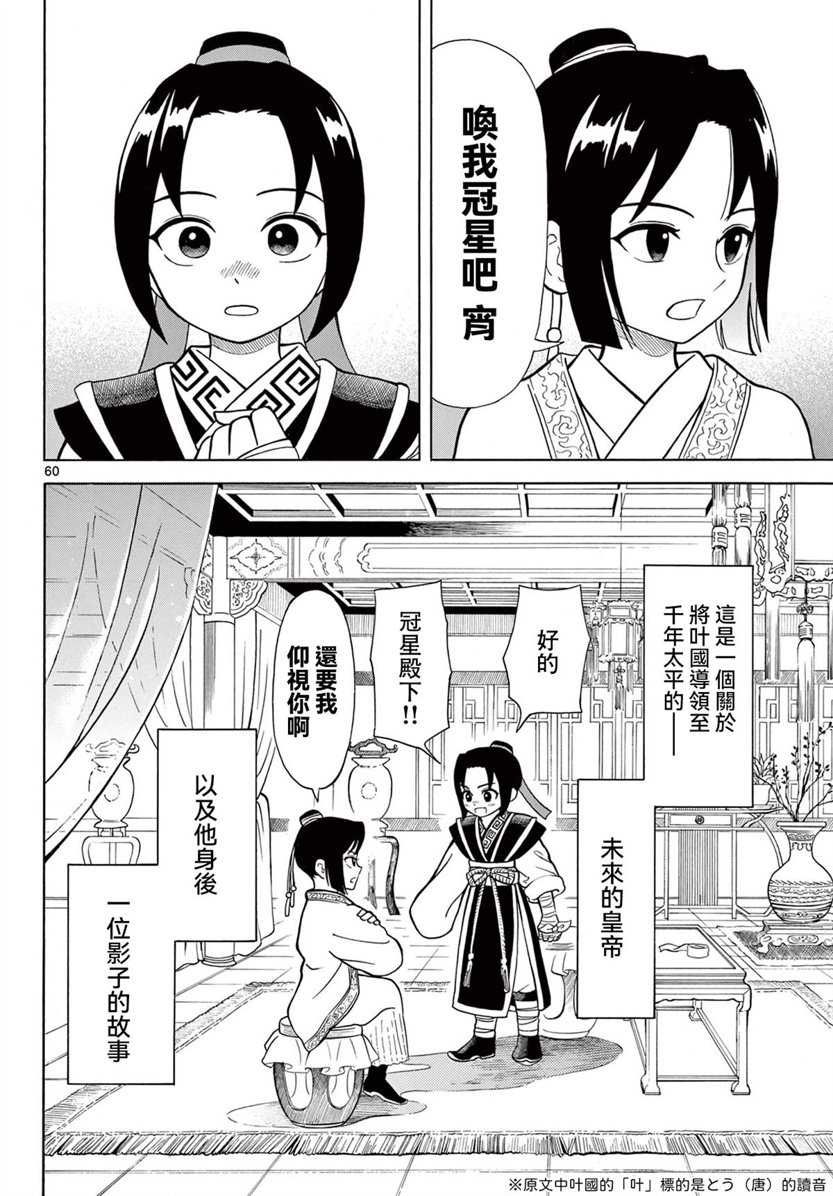 第62页