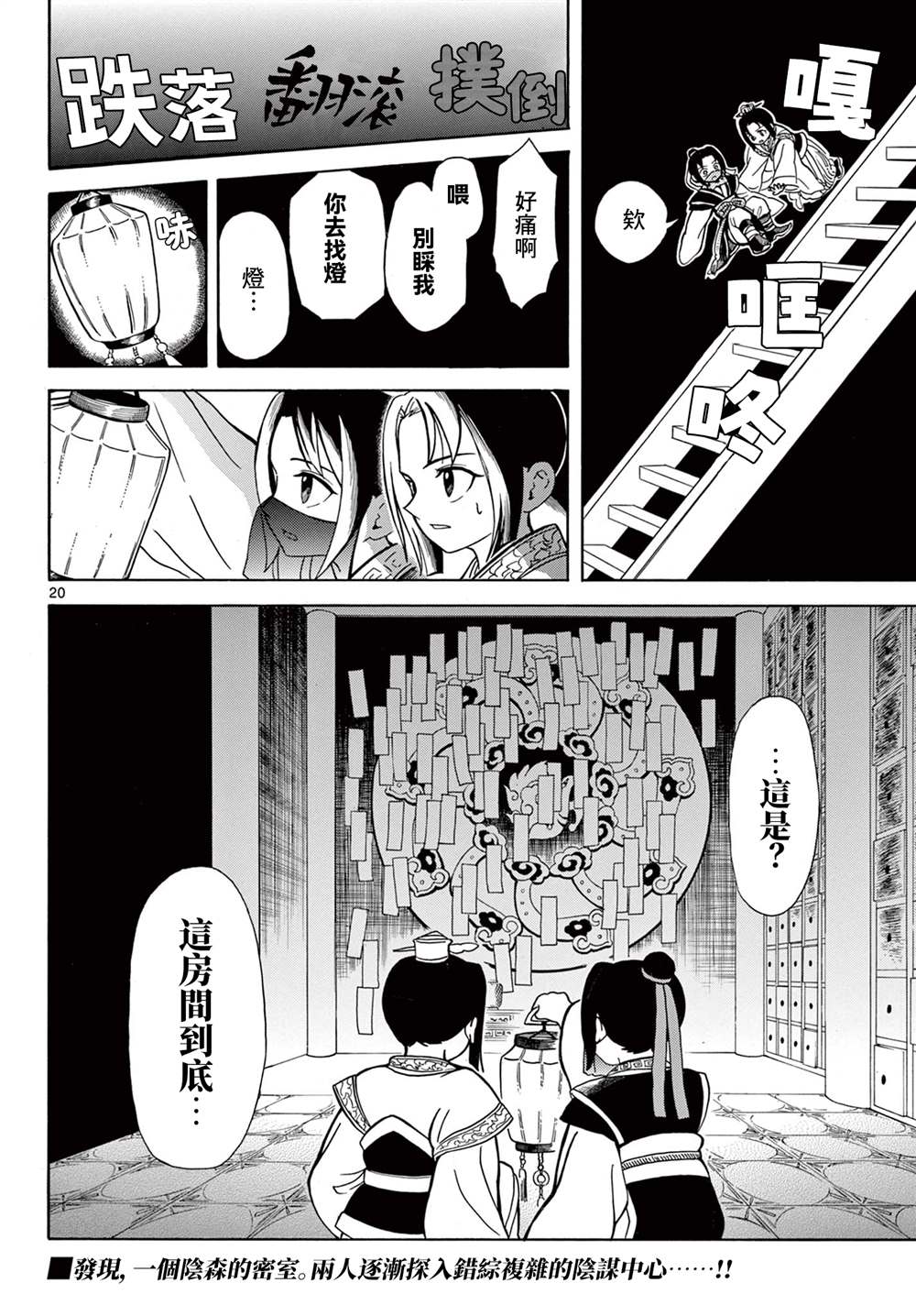 第19页