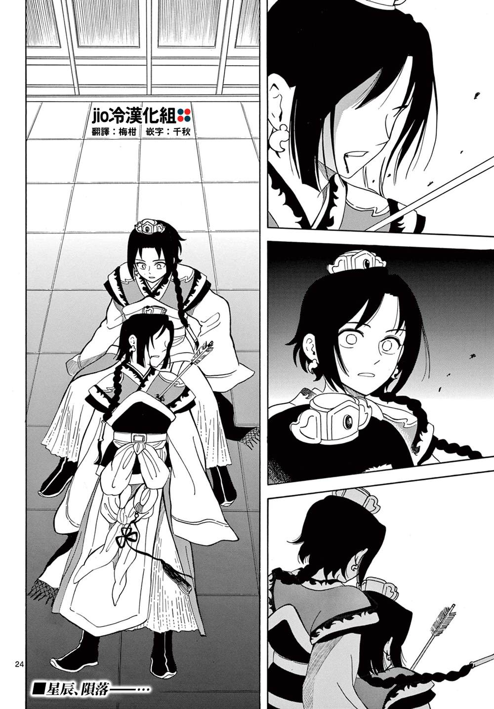 第22页