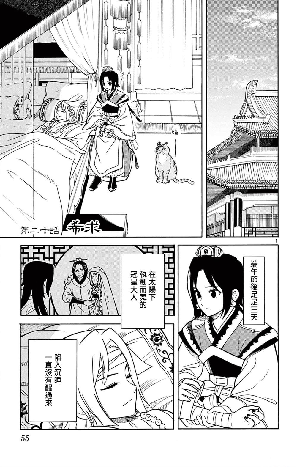 第1页