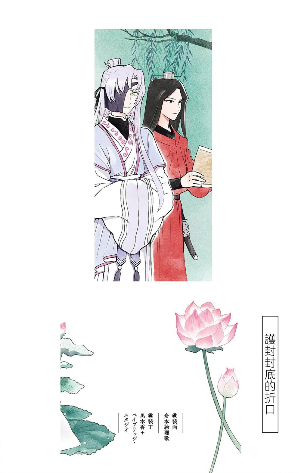 第29页