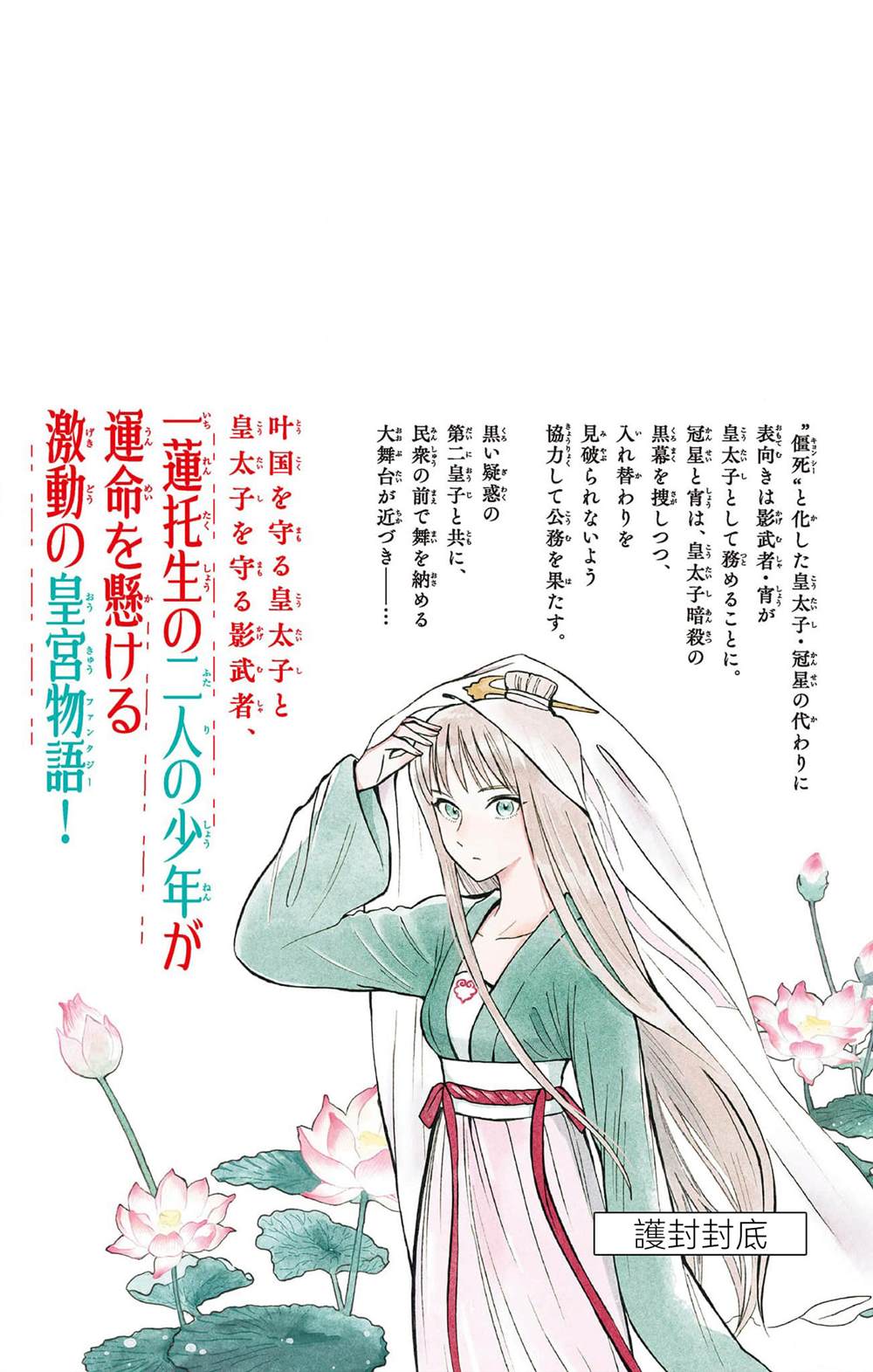 第32页