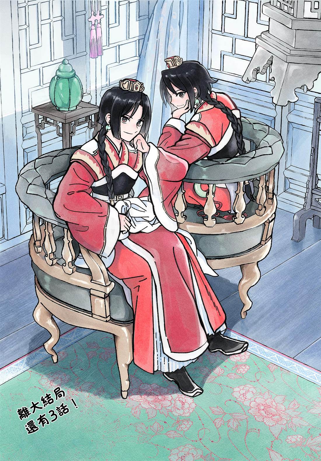第21页