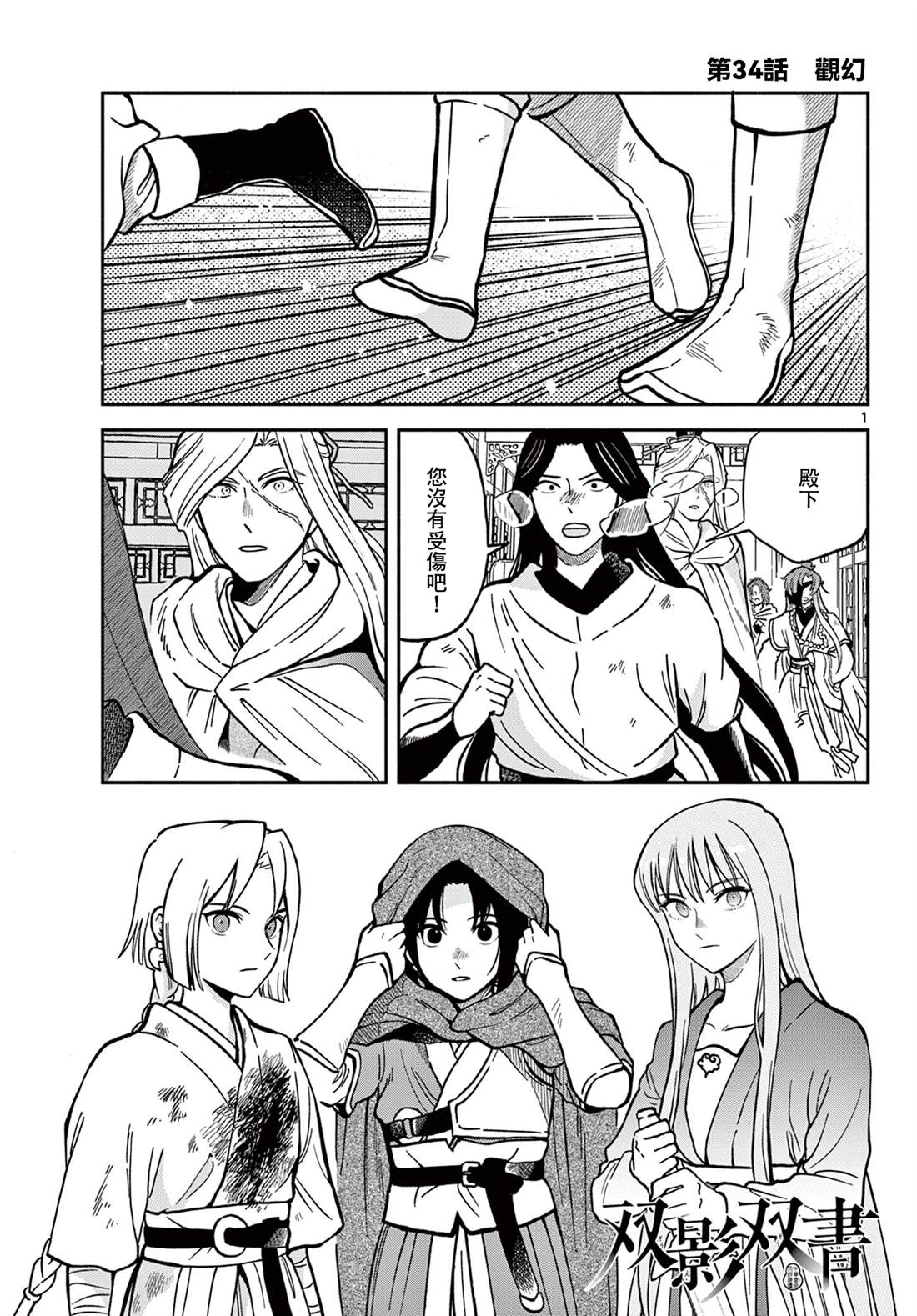 第1页