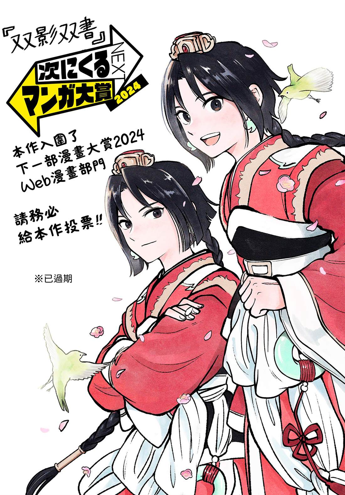 第20页