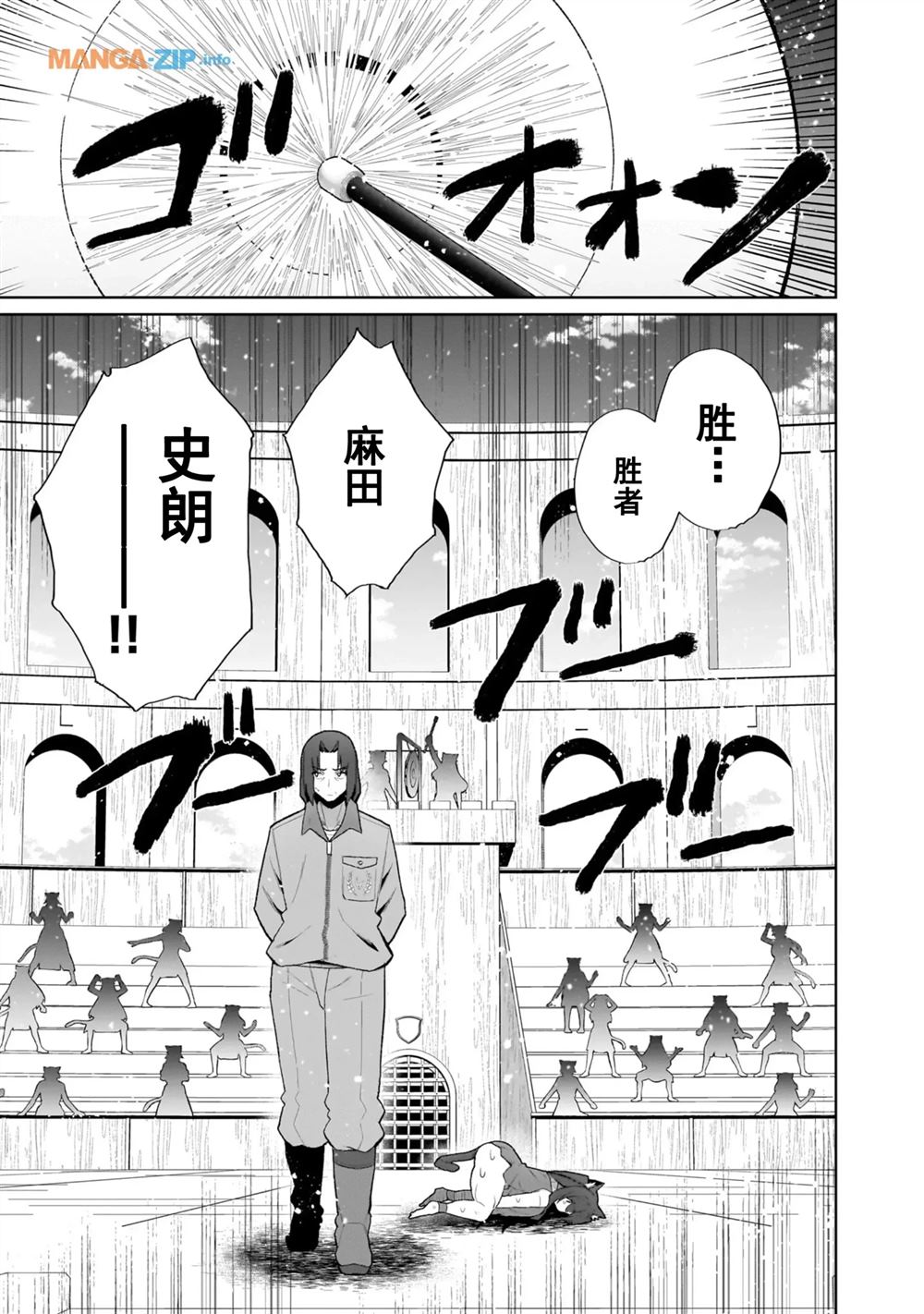 第37页