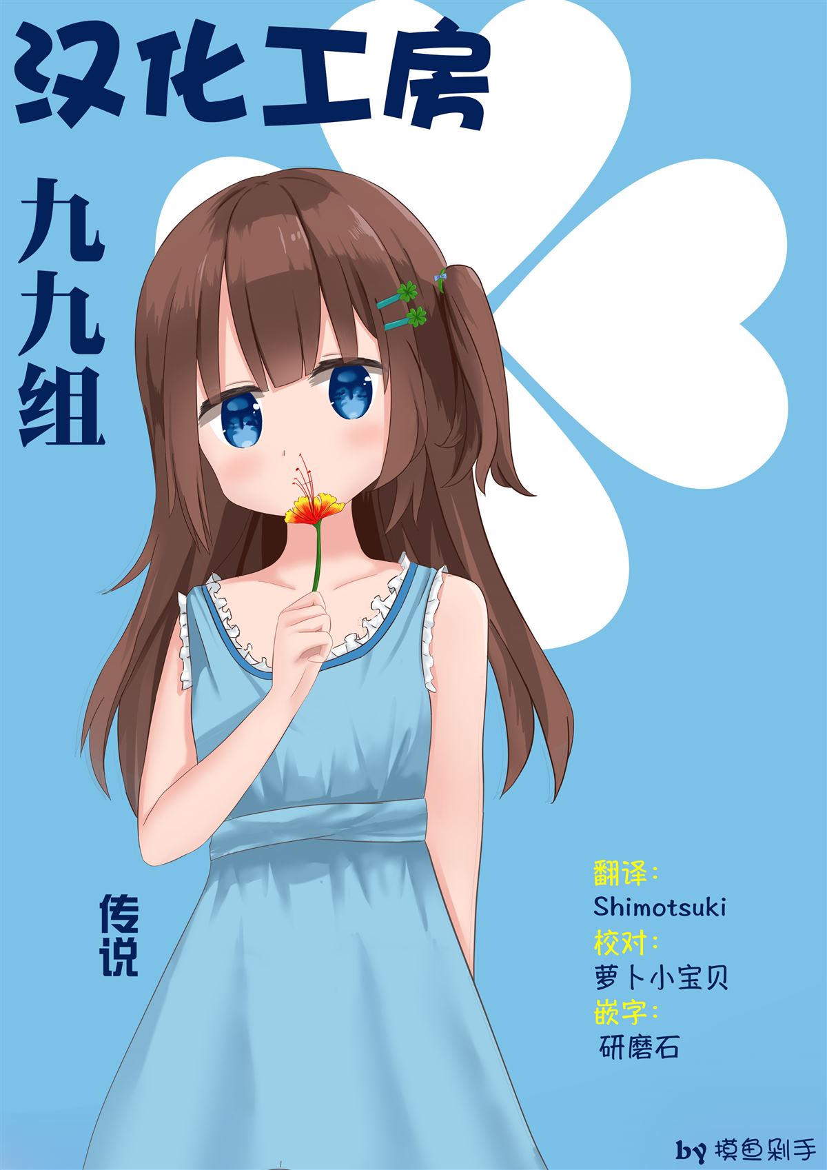 第11页