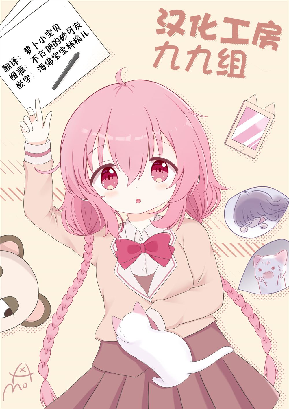 第29页