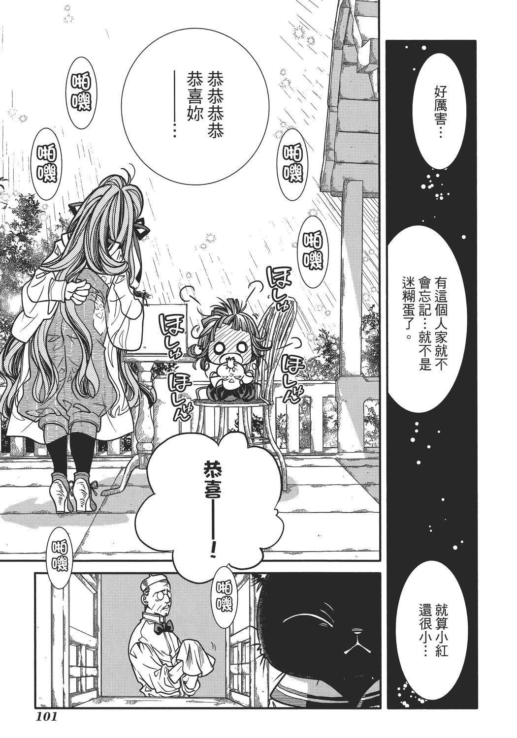 第101页